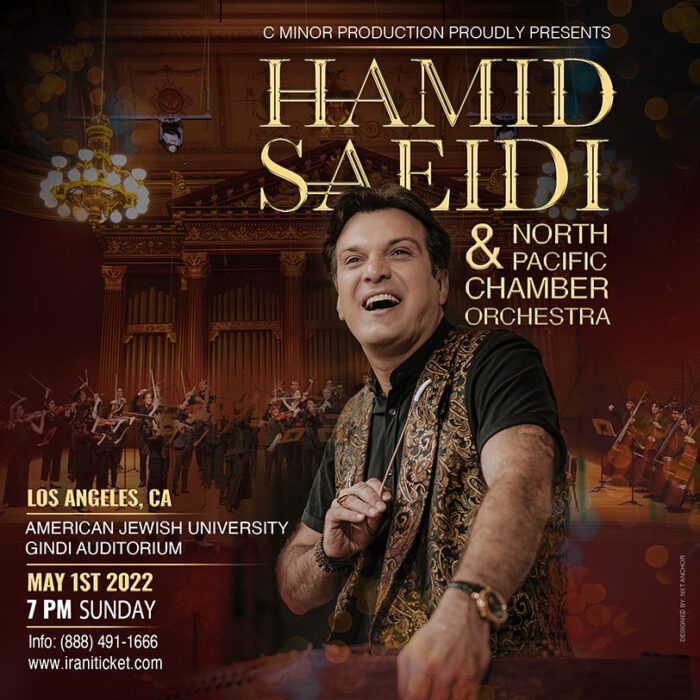 Hamid Saeidi concert in Gindi 2022